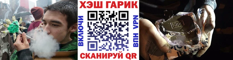 Купить наркотик Хвалынск Alpha PVP  КОКАИН 