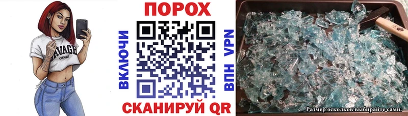 купить наркоту ОМГ ОМГ Амфетамин Premium Хвалынск