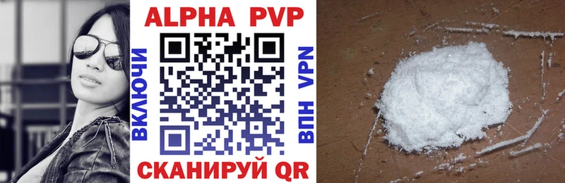 блэк спрут ссылка  Хвалынск  Alpha-PVP СК КРИС 