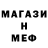 Амфетамин Розовый Moshe Raiden