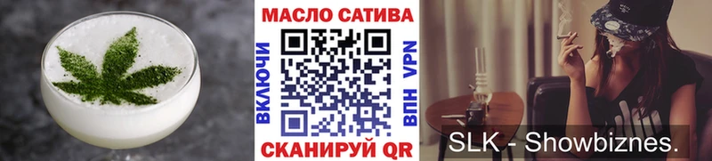 Еда ТГК марихуана  Хвалынск 