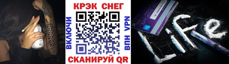 COCAIN FishScale  Хвалынск 