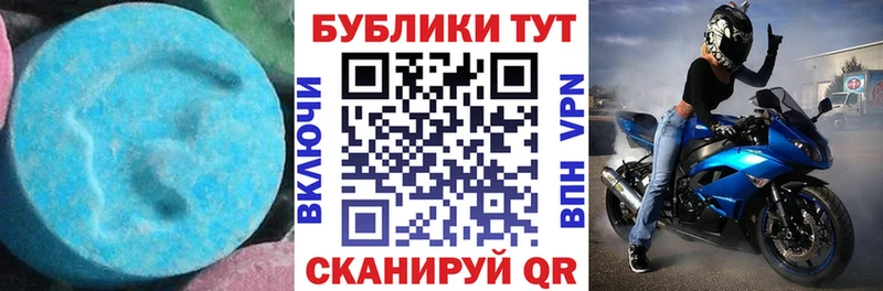 ЭКСТАЗИ TESLA  Хвалынск 