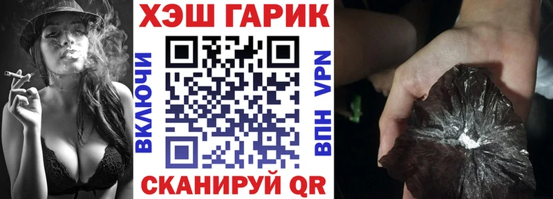 наркота Хвалынск Гашиш Cannabis