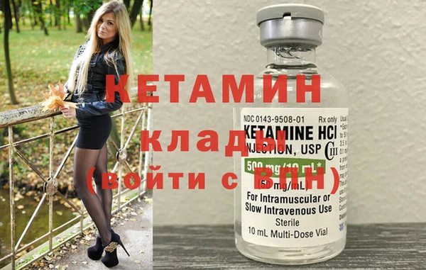 марки nbome Семёнов