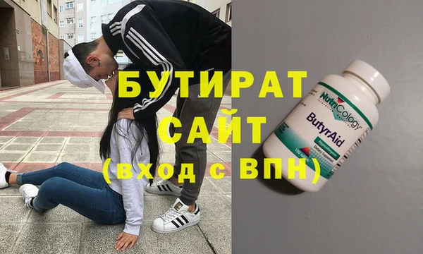 метадон Семилуки