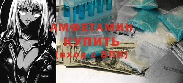 марки nbome Семёнов
