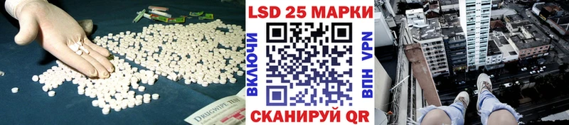 LSD-25 экстази кислота  Хвалынск 
