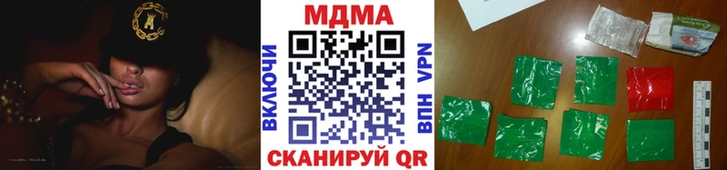 MDMA crystal Хвалынск