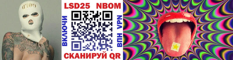 Марки N-bome 1,5мг  Хвалынск 