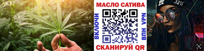 МЕГА ССЫЛКА  Хвалынск  ТГК жижа 