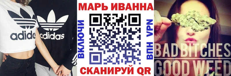 Каннабис индика  закладка  Хвалынск 